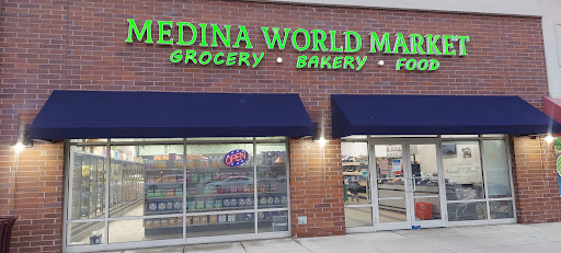 Medina World Market / ????? ???????