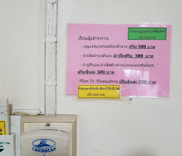Veerasuda Condotel photo