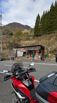 壺焼き芋屋みっちゃん