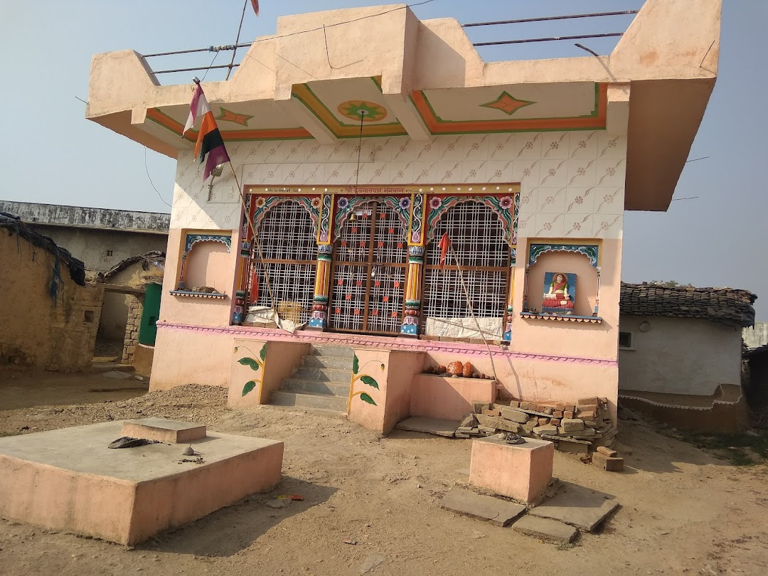 Shree Devnarayan Mandir