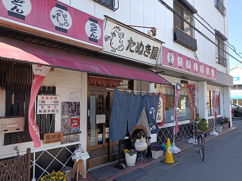 たぬき屋 東古松店