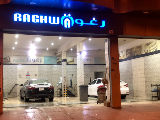 مغاسل رغوة لغسيل السيارات 