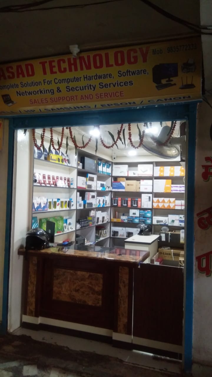 Prasad Technology