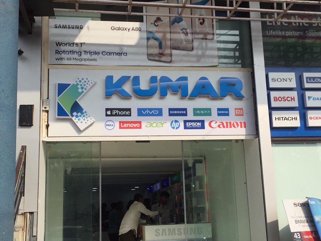 KUMAR CELLULAR