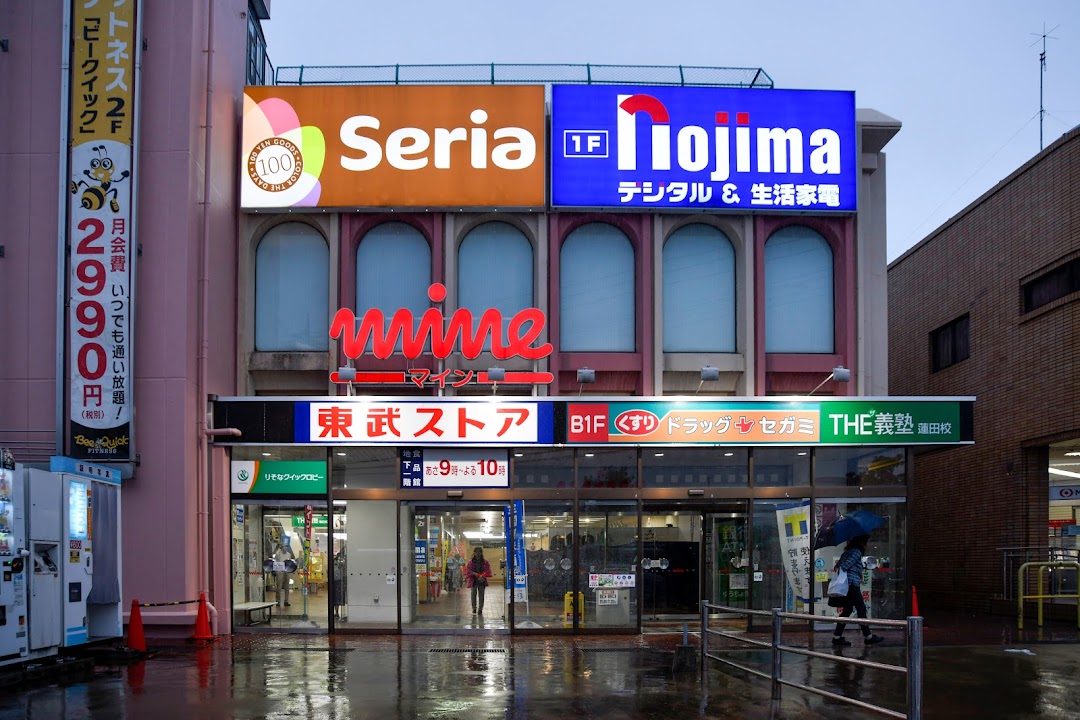 東武ストア 蓮田マイン 市内で蓮田市