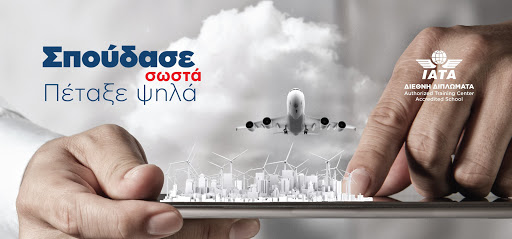 Mega Airline Studies - IATA Regional Partner