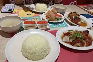 The Chicken Rice Shop Mydin Mall Seremban 2 image