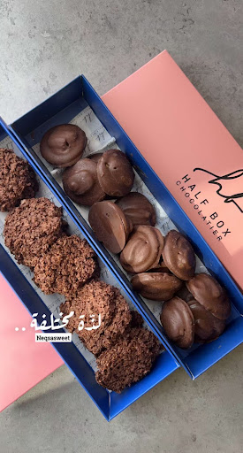 نقصة سويت l اسر منتجة l حلويات وموالح شوكولاتة 