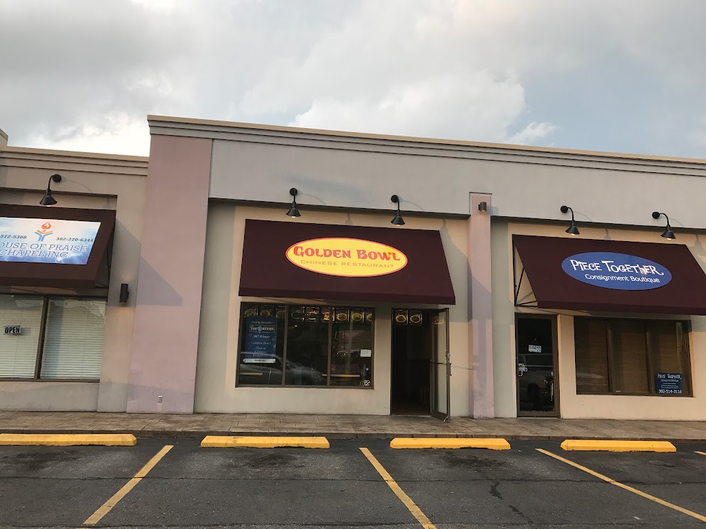 Golden Bowl Restaurant 19977