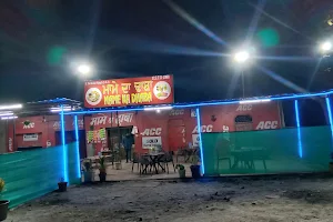 Mama Da Dhaba image