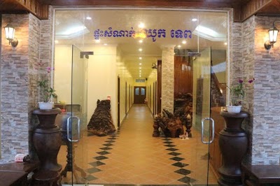 Photos of Chhouk Tep Guest House
