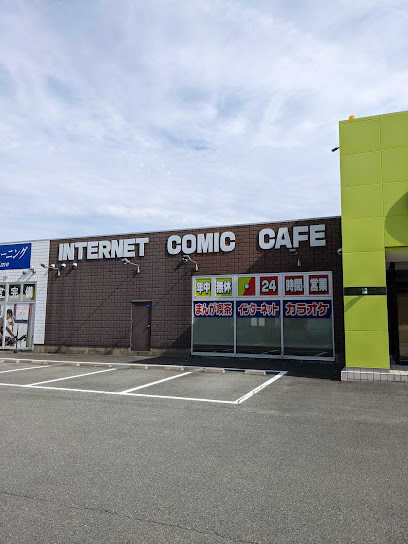 インターネットカフェ コミック・バスター志摩店