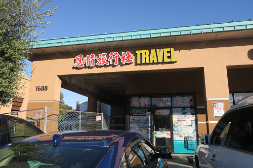 A Word Florist, 1688 Hostetter Rd, San Jose, CA 95131, USA, 