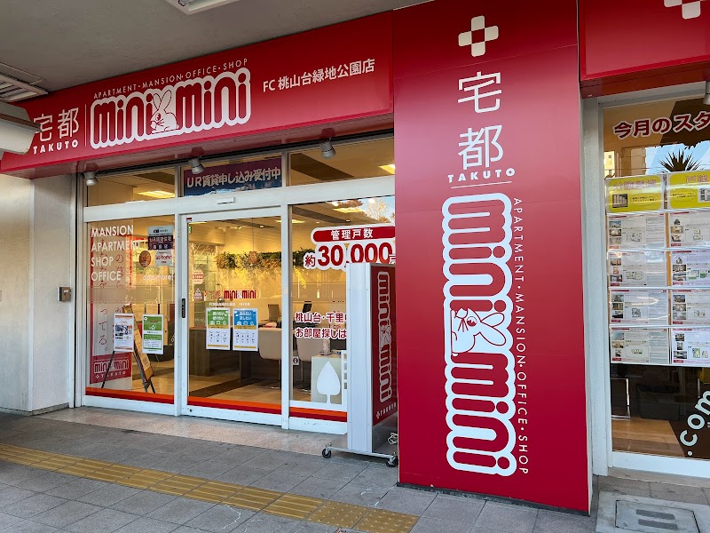 ミニミニFC 桃山台店