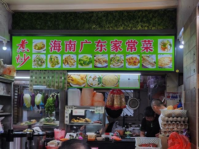 Opinii despre Hainan Guangdong Jia Chang Cai 海南广东家常菜 în Singapore - Cafe