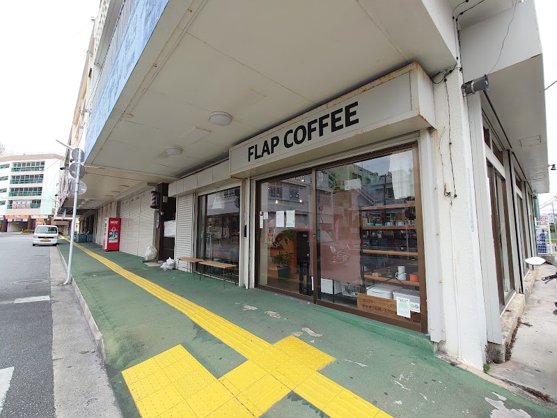 FLAP COFFEE and BAKE SHOP 普天間店