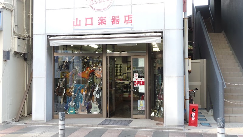 山口楽器店