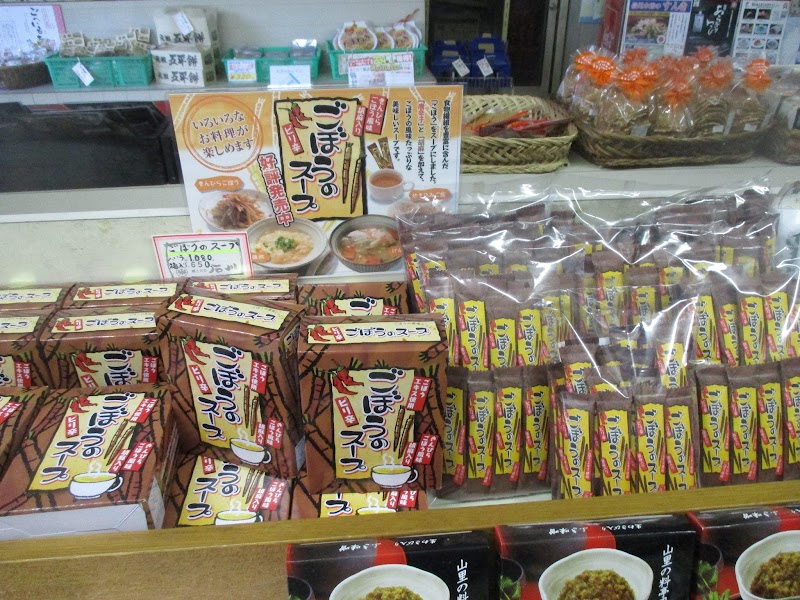 郷土民芸 石川 Drinks, light food, Japanese souvenirs
