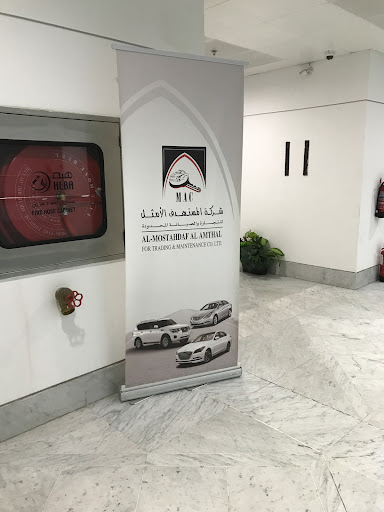 شركة المستهدف الامثل للمقاولات العامة 