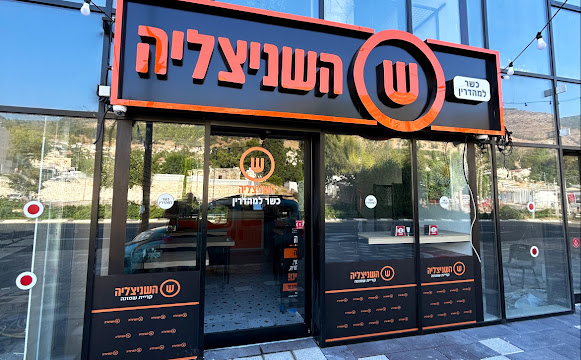 תמונה