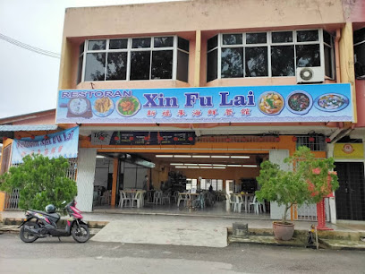 Restoran Xin Fu Lai 新福来海鲜楼
