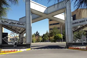 Shahrood University of Technology image