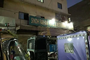Sindh Faran Hotel image