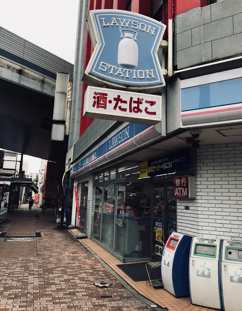 ローソン 小倉三萩野店