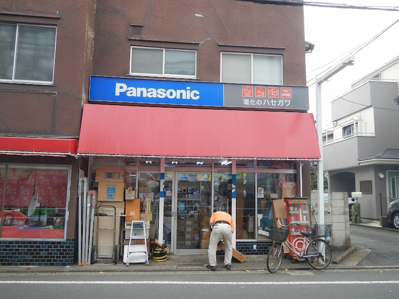 Panasonic shop（株）電化のハセガワ