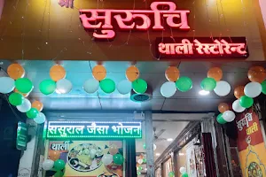 Suruchi Thali Restaurant And Caterers image