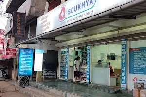 Soukhya Clinic And Diagnostic Centre image