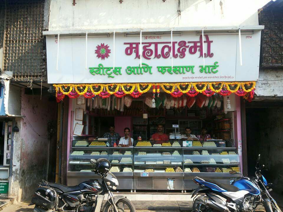 Ranjit