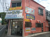ほわいとらんどりい