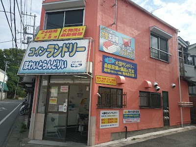 ほわいとらんどりい