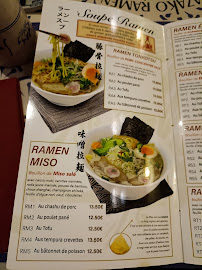 Nouille du Restaurant japonais Azako ramen à Nancy - n°19