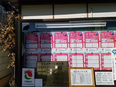 イエステーション上田店 ㈱プレジデント・ホーム