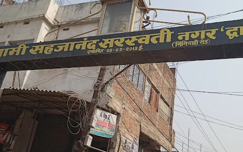 Madhubani Bus Stand Pupri image