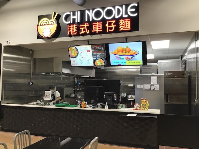 Chi Noodle 60504