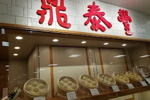 Din Tai Fung Takashimaya Kyoto Restaurant image