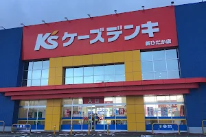 K's Denki Shinhidaka Store image