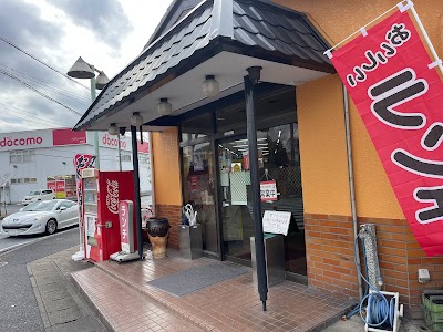 田中屋