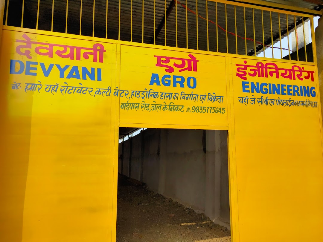 Devyani Agro engineering