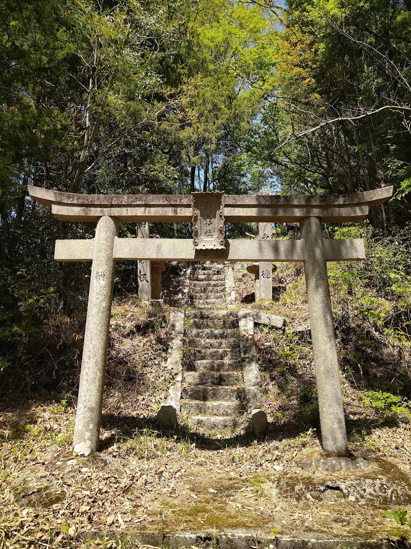 龍王神社