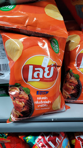 Asian Grocery Store «Asian Supermarket», reviews and photos, 733 E Archwood Ave, Akron, OH 44306, USA