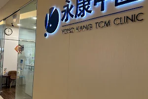 Yong Kang TCM Clinic 永康中医 @ Vivo City #02-172 image