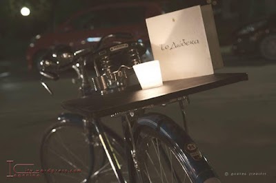 Photos of &Tau;&omicron; &Delta;ώ&delta;&epsilon;&kappa;&alpha; Cafe Bar