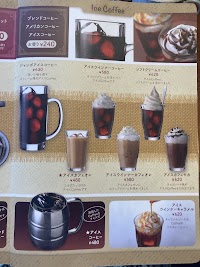 カフェヨシノ 阿久比店