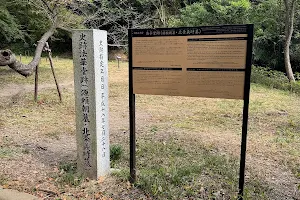 Grave of Hojo Yoshitoki image