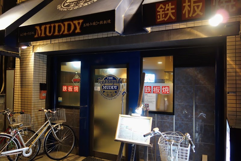 MUDDY (マディ)