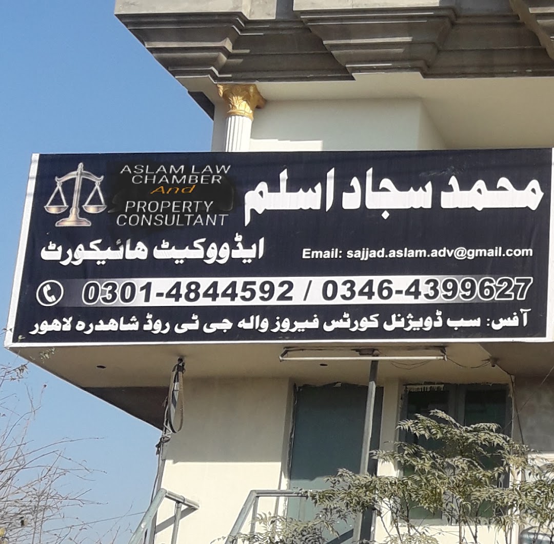Aslam Traders